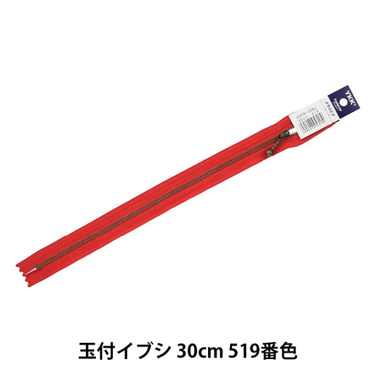 패스너 "공을 가진 이부시패스너 30cm 519 번째 컬러 3GKB-30BL] YKK