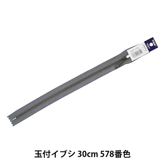 패스너 "공을 가진 이부시패스너 30cm 578 컬러 3GKB-30BL] YKK