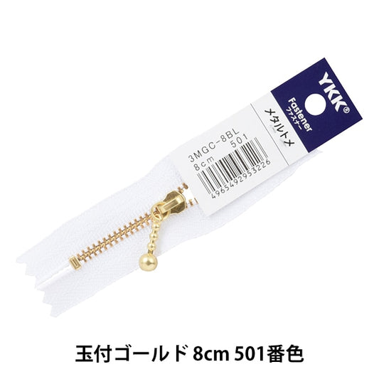 패스너 "공이있는 금패스너 8cm 501 컬러 3MGC-8BL] YKK