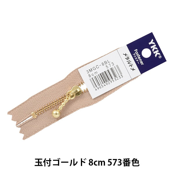 패스너 "공이있는 금패스너 8cm 573 컬러 3MGC-8BL] YKK