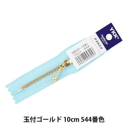 패스너 "공이있는 금패스너 10cm 544 컬러 3MGC-10BL] YKK