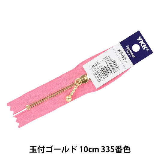 Zipper "Gold with ballsZipper 10cm 335 color 3mgc-10bl] YKK
