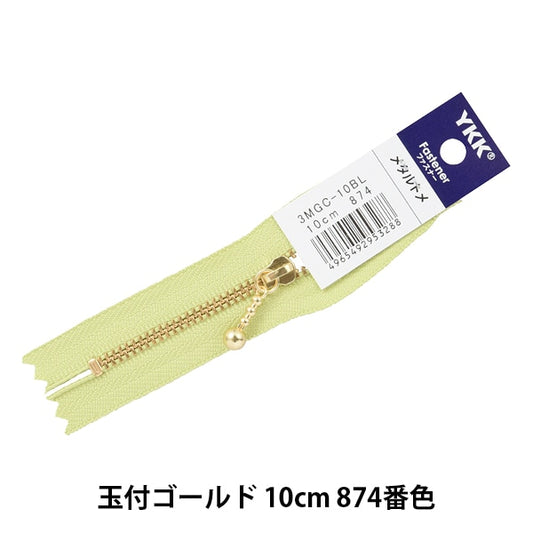 Zipper "Gold with ballsZipper 10cm 874 color 3mgc-10bl] YKK