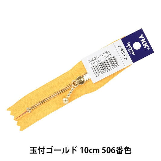 Zipper "Gold with ballsZipper 10cm 506 color 3mgc-10bl] YKK