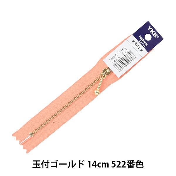 패스너 "공이있는 금패스너 14cm 522 컬러 3MGC-14BL] YKK