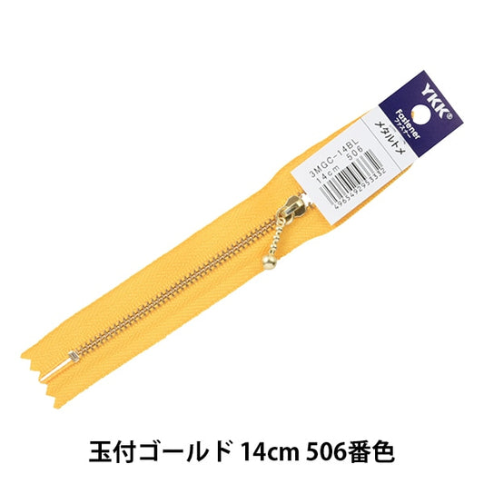 Zipper "Gold with ballsZipper 14cm 506 color 3mgc-14bl] YKK