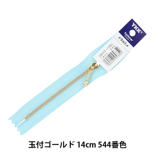 Zipper "Gold with ballsZipper 14cm 544 color 3MGC-14bl] YKK
