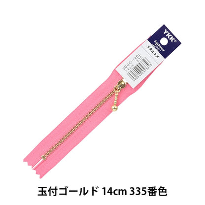 Cremallera "Oro con bolasCremallera 14cm 335 No. 3MGC-14BL" YKK