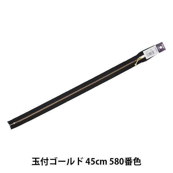 패스너 "공이있는 금패스너 45cm 580 No. 3MGC-45BL] YKK