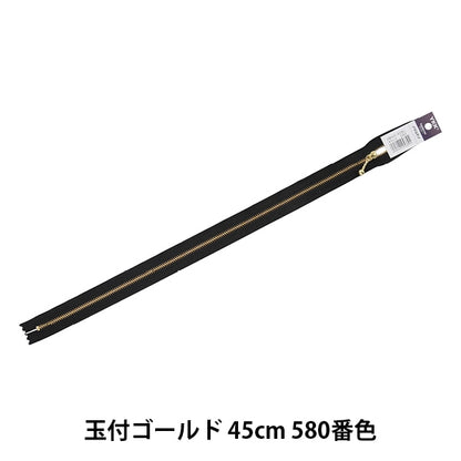 패스너 "공이있는 금패스너 45cm 580 No. 3MGC-45BL] YKK