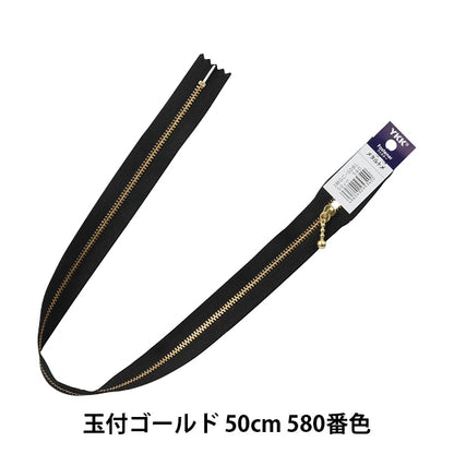 Cremallera "Oro con bolasCremallera 50 cm 580 color 3mgc-50bl" YKK