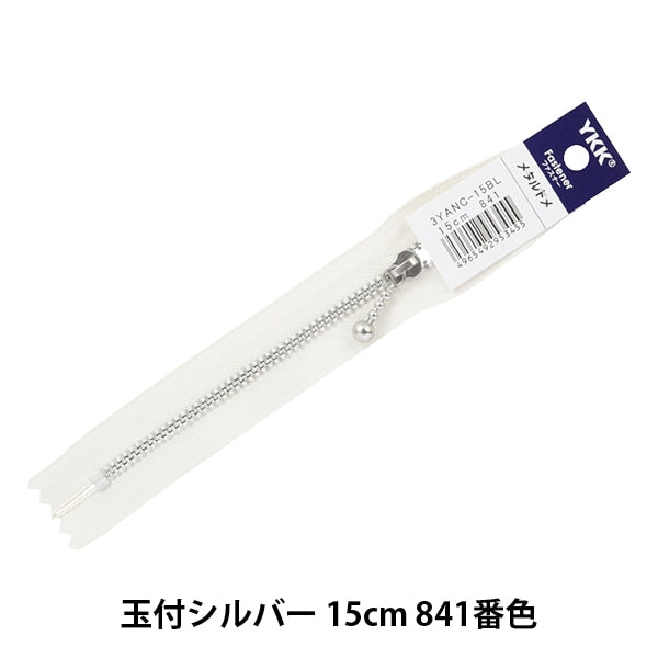 패스너 "공을 가진은 아버지 15cm 841 번호 3YANC-15BL" YKK