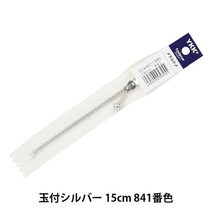 패스너 "공을 가진은 아버지 15cm 841 번호 3YANC-15BL" YKK