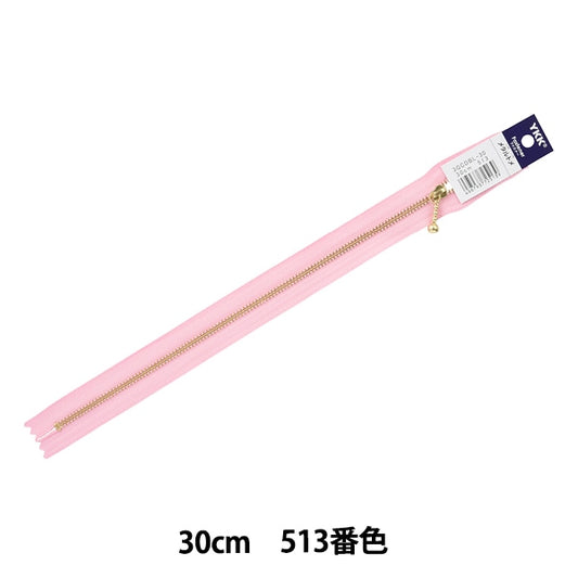 سحاب ``الكرة الذهبيةسحاب 30 سم اللون 513 3GCDBL-30'' YKK