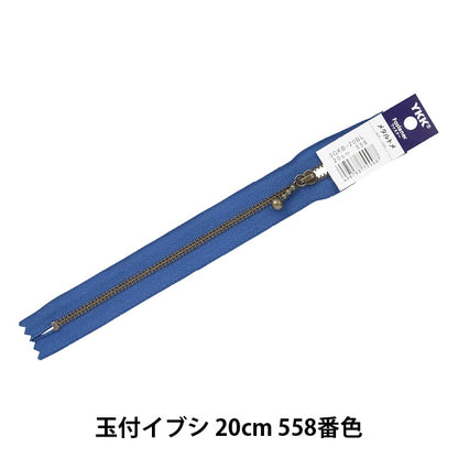 Fermeture éclair "Ibushi avec la balleFermeture éclair 20cm 558 Numéro 3GKB-20BL" YKK
