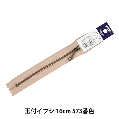 Fermeture éclair "Ibushi avec la balleFermeture éclair 16cm 573 Couleur 3GKB-16BL" YKK