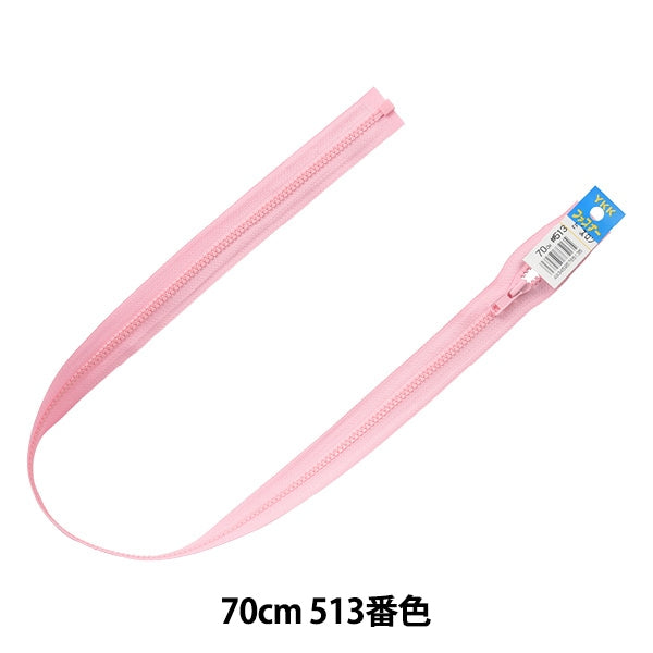 Reißverschluss "Bislon Open 70 cm 513 Nr. 4VSO-70BL" YKK