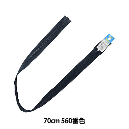 Cremallera "Bislon Open 70cm 560 No. 4VSO-70560" YKK