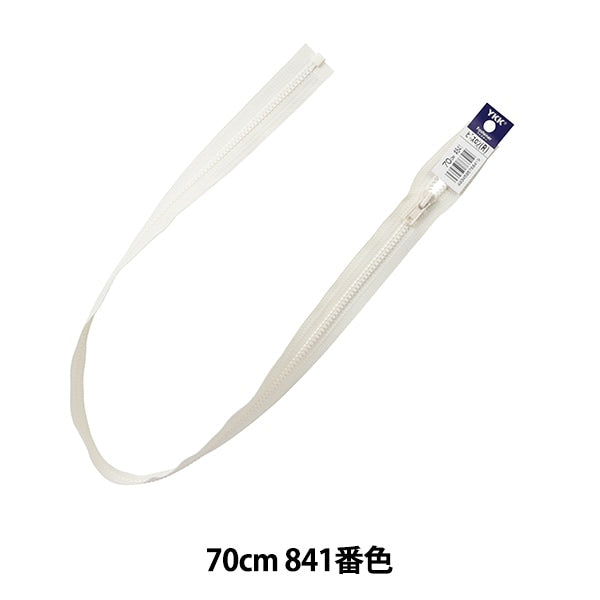 سحاب "فيسلون مفتوح 70 سم رقم 841 لون 4VSO-70841" YKK