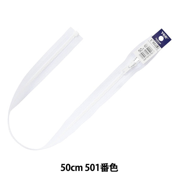 Fermeture éclair "Bislon Open 50cm 501 No. 4VSO-50501" YKK