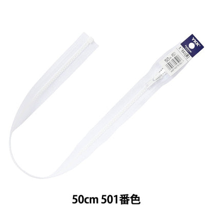 Fermeture éclair "Bislon Open 50cm 501 No. 4VSO-50501" YKK