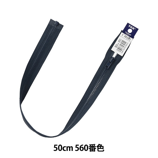 Cerniera "Bislon Open 50 cm 560 No. 4VSO-50560" YKK