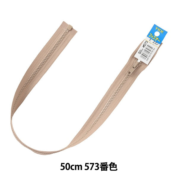 패스너 "Bislon Open 50cm 573 컬러 4VSO-50573" YKK