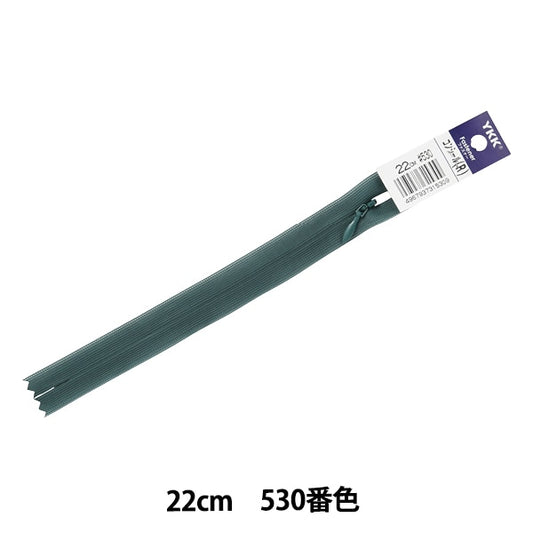 Cremallera "Regrije 22cm 530 No. 2CC-22530" YKK