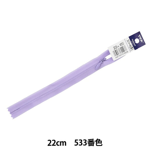 Cremallera "Regrije 22cm 553 Color 2CC-22553" YKK