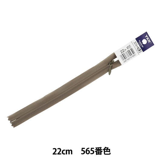 Cremallera "Regrije 22cm 565 Color 2CC-22BL" YKK