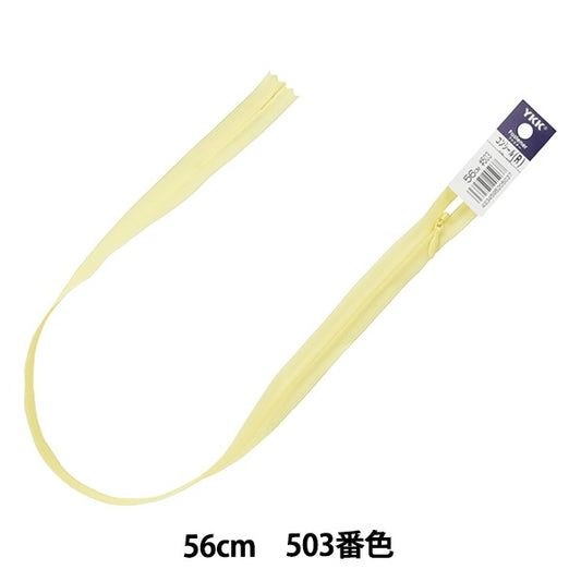 سحاب "إخفاء 56 سم 503 لون 2CC-56503" YKK