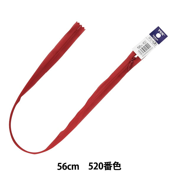 패스너 "56cm 520 No. 2CC-56BL" YKK