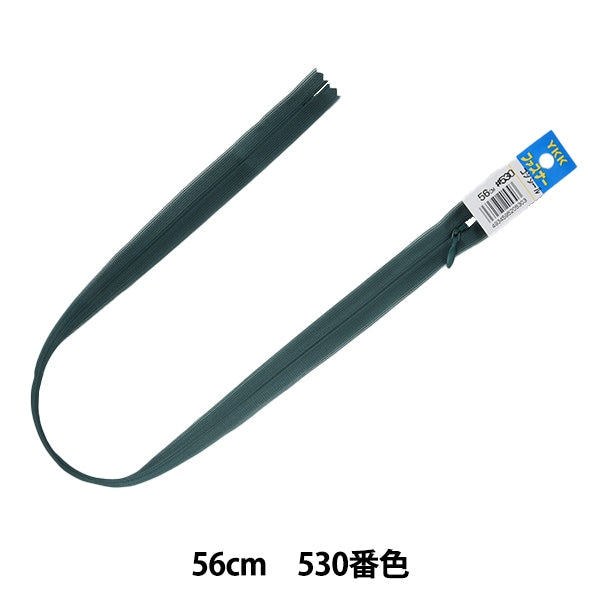 Cremallera "Regrije 56 cm 530 No. 2CC-56530" YKK