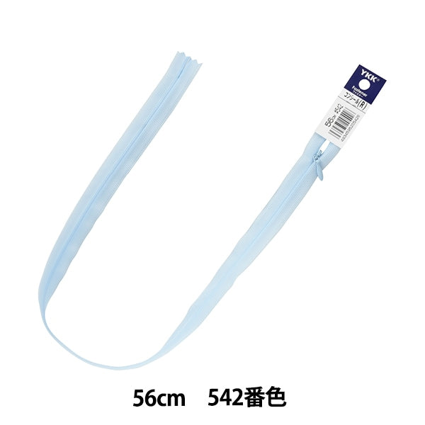 패스너 "56cm 542 컬러 2CC-56542" YKK