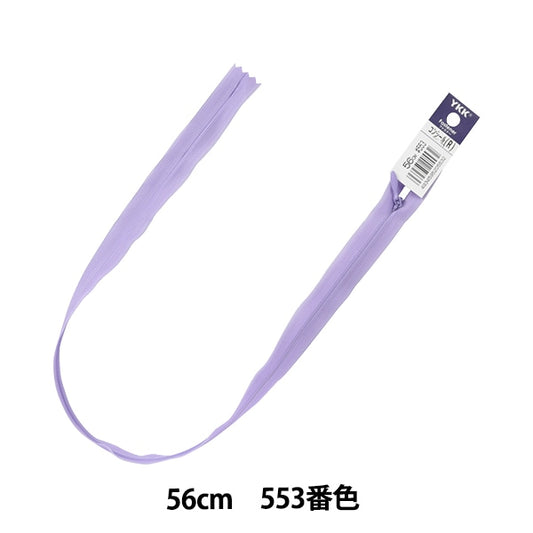 سحاب "كونسيلر 56 سم 553 لون ثالث 2CC-56553" YKK