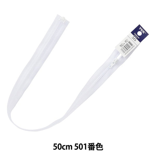 Молния "№ 3 катушка Open 50 см DA 501 № 3CO-50BL" YKK