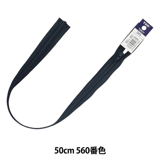 Молния "№ 3 катушка Open 50 см DA 560 № 3CO-50BL" YKK