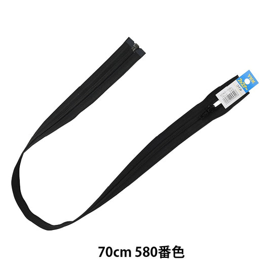 패스너 "No.5 코일 오픈 70cm DA 580 No. 5CNO-70BL" YKK