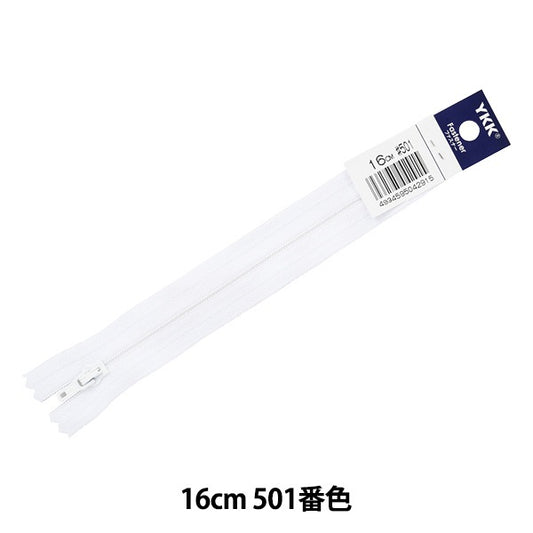 Молния "№ 4 Efron 16см DA 501 № 4RF-16BL" YKK