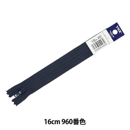 سحاب "رقم 4 ايفرون 16 سم DA رقم 960 لون 4ERF-16BL" YKK