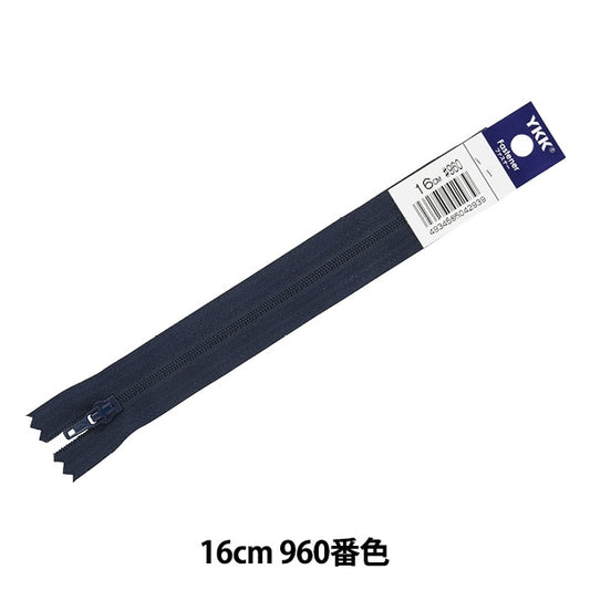 Молния "№ 4 Efron 16см DA 960 № 4RF-16BL" YKK