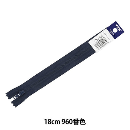 Молния "№ 4 Efron 18cm DA 960 Color 4RF-18BL" YKK