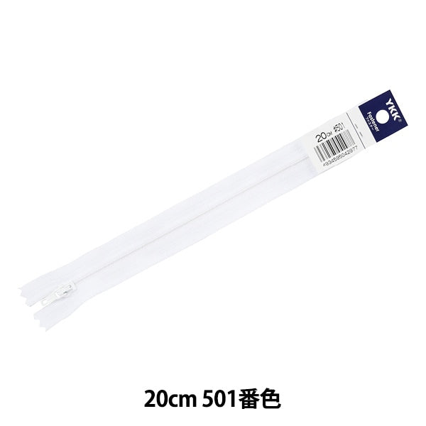 سحاب "رقم 4 ايفرون 20 سم DA رقم 501 لون 4ERF-20BL" YKK