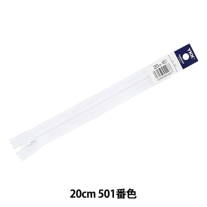 سحاب "رقم 4 ايفرون 20 سم DA رقم 501 لون 4ERF-20BL" YKK