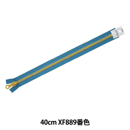 سحاب "سحاب ثنائي اللون 40 سم XF889 لون HM-10V40BL" YKK