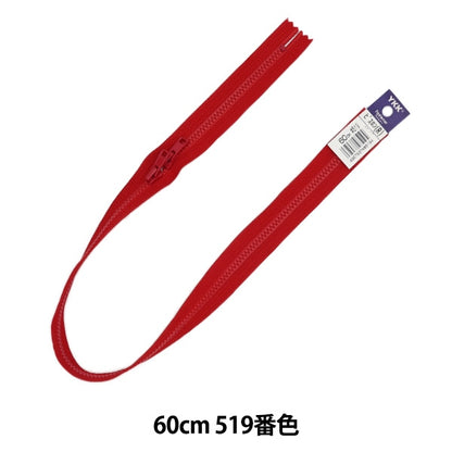 Cremallera "No.4 Bislon Doble Apertura 60 cm 519 No. 4VSH60519" YKK