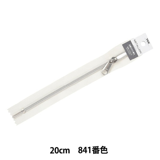 Cremallera "Metallion Silver 20cm Stop 841 Color 5Cms-20bl" YKK