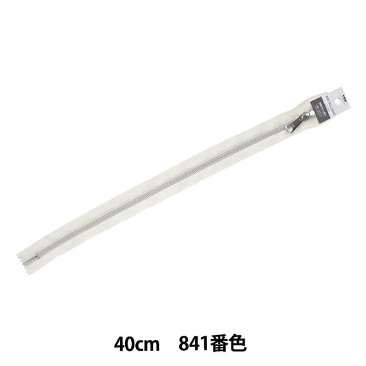 Cremallera "Metallion Silver 40cm Stop 841 No. 5CMS-40BL" YKK