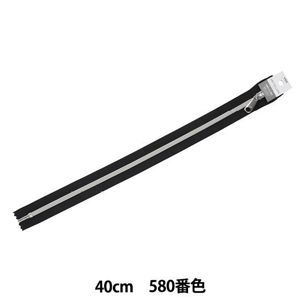 Fermeture éclair "Metallion Silver 40cm Stop 580 No. 5cms-40bl" YKK