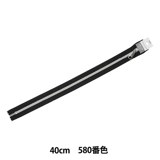 Cremallera "Metallion Silver 40 cm Stop 580 No. 5CMS-40BL" YKK